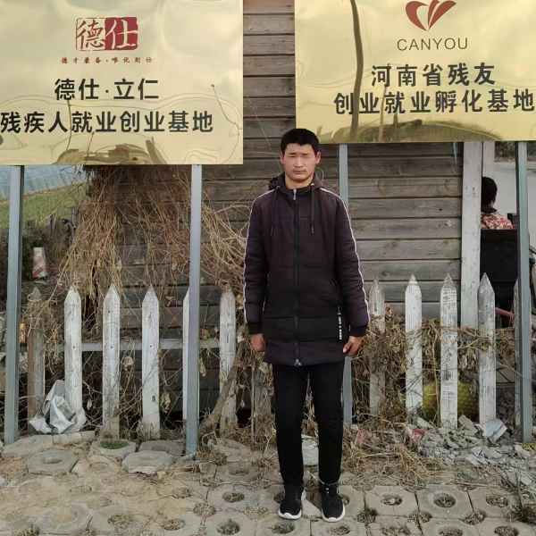 河南残疾人帅哥真诚相亲找对象，保定相亲网