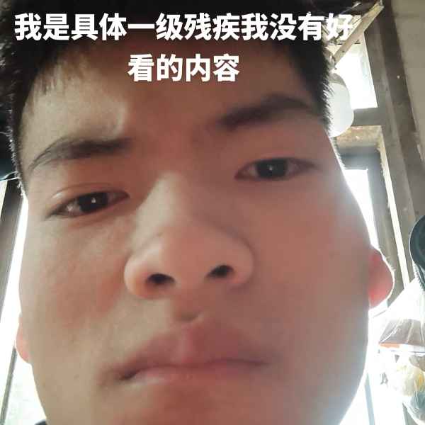 云南34岁单身帅哥真诚找对象-保定相亲网