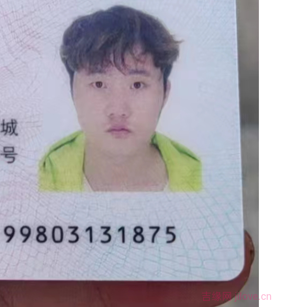 保定征婚相亲网